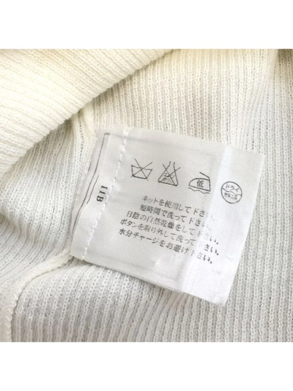 Chanel 08c Top White